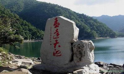 青海湖 孟达天池自然保护区 豪华两日游行程